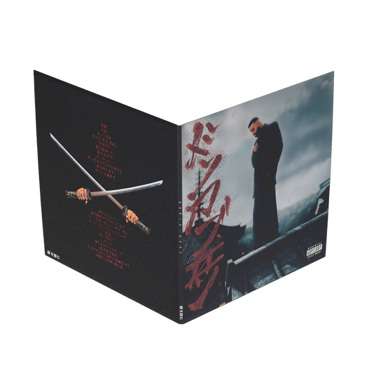 DON KBRN Japanese Yakuza Vinyl